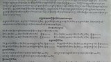 རྒྱ་གཞུང་གིས་བོད་མདོ་སྨད་རྨ་ཆུ་རྫོང་དུ་བོད་མི་གཉིས་འཛིན་བཟུང༌བྱས་པ།