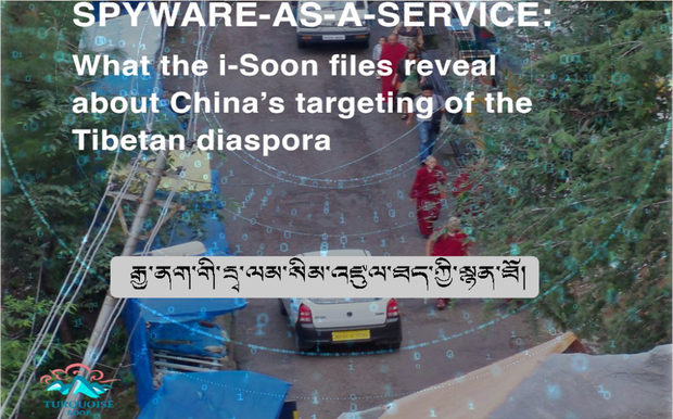 རྒྱ་ནག་གཞུང་གིས་བོད་མིའི་སྒྲིག་འཛུགས་དང་མི་སྒེར་སོགས་ཀྱི་དྲྭ་རྒྱར་སིམ་འཛུལ་བྱེད་བཞིན་ཡོད་འདུག རྒྱ་ནག་གཞུང་གིས་བོད་མིའི་སྒྲིག་འཛུགས་དང་མི་སྒེར་སོགས་ཀྱི་དྲྭ་རྒྱར་སིམ་འཛུལ་བྱེད་བཞིན་ཡོད་འདུག