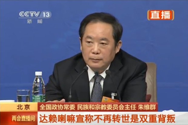 རྒྱ་ནག་ཆབ་སྲིད་གྲོས་ཚོགས་ཀྱི་གྲངས་ཉུང་མི་རིགས་དང་ཆོས་ལུགས་ལས་དོན་ཚོགས་ཆུང་གི་ཚོགས་གཙོ་ཀྲོའུ་ཝེ་ཆོན་(Zhu Weiqun) རྒྱ་ནག་ཆབ་སྲིད་གྲོས་ཚོགས་ཀྱི་གྲངས་ཉུང་མི་རིགས་དང་ཆོས་ལུགས་ལས་དོན་ཚོགས་ཆུང་གི་ཚོགས་གཙོ་ཀྲོའུ་ཝེ་ཆོན་(Zhu Weiqun)