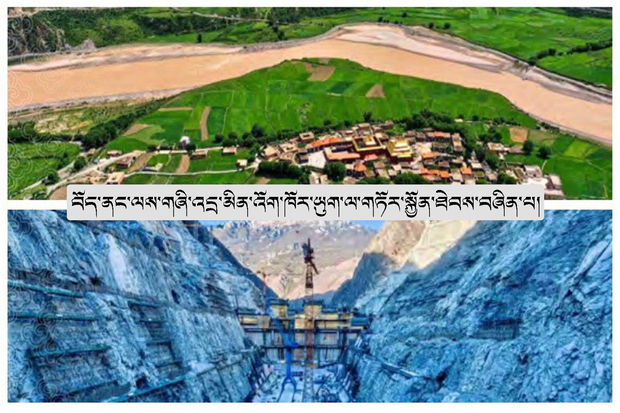 རྒྱ་ནག་གིས་བོད་ནང་ཤིང་སྡོང་མང་པོ་བཙུགས་པ་བསྒྲགས་ཡོད་ཀྱང་འཛུཊ་སྐྲུན་ལས་གཞི་འདྲ་མིན་འོག་ཁོར་ཡུག་ལ་གཏོར་སྐྱོན་ཐེབས་བཞིན་ཡོད་པ། རྒྱ་ནག་གིས་བོད་ནང་ཤིང་སྡོང་མང་པོ་བཙུགས་པ་བསྒྲགས་ཡོད་ཀྱང་འཛུཊ་སྐྲུན་ལས་གཞི་འདྲ་མིན་འོག་ཁོར་ཡུག་ལ་གཏོར་སྐྱོན་ཐེབས་བཞིན་ཡོད་པ།