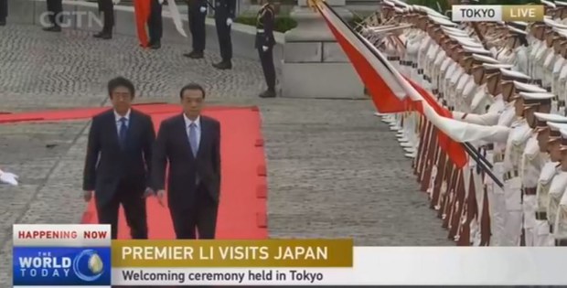 རྒྱ་ནག་གི་སྲིད་བློན་(Li Keqiang)ཉི་ཧོང་དུ། ༢༠༡༨།༥།༨