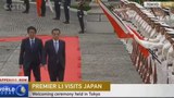 རྒྱ་ནག་གི་སྲིད་བློན་(Li Keqiang)ཉི་ཧོང་དུ། ༢༠༡༨།༥།༨