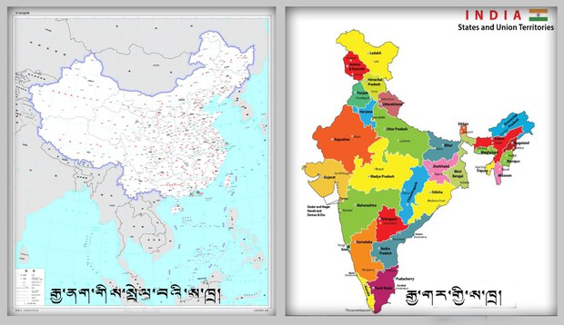 རྒྱ་ནག་གིས་སྤེལ་བའི་ས་ཁྲ་དེར་ཉེ་འཁོར་རྒྱལ་ཁབ་མང་པོས་ངོས་ལེན་མེད་པའི་ངོ་རྒོལ་བྱས་འདུག
