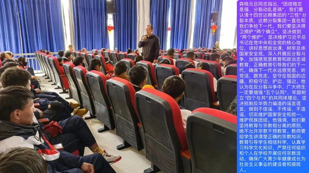 རྒྱ་ནག་གཞུང་གིས་མངའ་རིས་སྒར་རྫོང་གི་དགེ་སློབ་༤༠༠ལྷག་ལ་༧གོང་ས་མཆོག་དང་ཁ་བྲལ་ལ་འཐབ་རྩོད་དགོས་པའི་ཚོགས་འདུ་ཚོགས་ཡོད་འདུག རྒྱ་ནག་གཞུང་གིས་མངའ་རིས་སྒར་རྫོང་གི་དགེ་སློབ་༤༠༠ལྷག་ལ་༧གོང་ས་མཆོག་དང་ཁ་བྲལ་ལ་འཐབ་རྩོད་དགོས་པའི་ཚོགས་འདུ་ཚོགས་ཡོད་འདུག