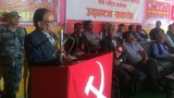 བལ་ཡུལ་གྱི་མའོ་དམར་ཤོག་ཚོགས་པའི་གཙོ་འཛིན་Prachandra་ཡིས་གཏམ་བཤད་གནང་བཞིན་པ། ༢༠༡༦།༥