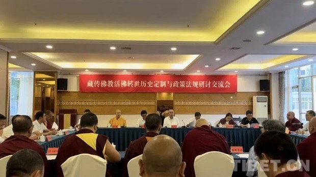 རྒྱ་ནག་གཞུང་གིས་ཆབ་སྲིད་ཀྱི་དགོས་མཁོའི་ཆེད་༸གོང་ས་མཆོག་གི་ཡང་སྲིད་སྐོར་ལ་ངན་བྱུས་སྤེལ་བཞིན་པར་རྒྱལ་སྤྱིའི་སྤྱི་ཚོགས་དང་བོད་མི་ཚོས་ངོས་ལེན་རྩ་ནས་བྱེད་ཀྱི་མིན་སྐོར། སྤྱི་འཐུས་ཚོགས་གཙོ་མཆོག་ནས་གསུངས་སོང་། རྒྱ་ནག་གཞུང་གིས་ཆབ་སྲིད་ཀྱི་དགོས་མཁོའི་ཆེད་༸གོང་ས་མཆོག་གི་ཡང་སྲིད་སྐོར་ལ་ངན་བྱུས་སྤེལ་བཞིན་པར་རྒྱལ་སྤྱིའི་སྤྱི་ཚོགས་དང་བོད་མི་ཚོས་ངོས་ལེན་རྩ་ནས་བྱེད་ཀྱི་མིན་སྐོར། སྤྱི་འཐུས་ཚོགས་གཙོ་མཆོག་ནས་གསུངས་སོང་།