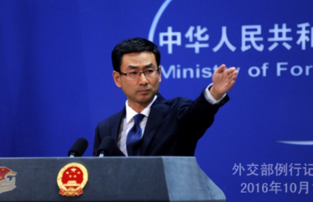རྒྱ་ནག་གི་ཕྱི་སྲིད་ལས་ཁང་གི་མགྲིན་ཚབ་ཀེན་ཤང་Geng Shuang ༢༠༡༦