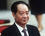 hu-yaobang-150.jpg hu-yaobang-150.jpg
