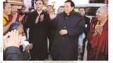 བོད་རང་སྐྱོང་ལྗོངས་ཀྱི་དམར་ཤོག་ཚོགས་པའི་དྲུང་ཆེ་Chen Quanguo
