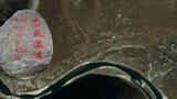 རྫ་དབོན་པོ་ཁུལ་དུ་རྒྱ་ནག་གཞུང་གི་འཛིན་བཟུང་བྱས་པའི་དགེ་འདུན་པ་གསུམ་མ་གཏོགས་གཞན་བོད་མི་ཚང་མ་གློད་གྲོལ་བཏང་ཡོད་པ་རེད་འདུག