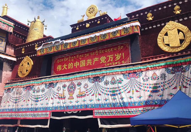 རྒྱ་གཞུང་གིས་བོད་ནང་དམར་ཤོག་ཚོགས་པ་འཕེལ་རྒྱས་ཀྱི་དྲིལ་བསྒྲགས་སློབ་གསོའི་ལས་འགུལ་སྤེལ་ཤུགས་ཆེ་རུ་བཏང་བ།