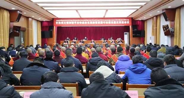 རྒྱ་ནག་གཞུང་གིས་ནང་བསྟན་རྒྱ་ནག་ཅན་དུ་སྒྱུར་ཐབས་ཐད་བོད་མི་ཚོས་གདོང་ལེན་བྱ་དགོས་རྒྱུ་གལ་ཆེན་པོ་ཆགས་ཡོད་པ་སྤྱི་འཐུས་ཚོགས་གཙོ་མཆོག་ནས་གསུངས་སོང་། རྒྱ་ནག་གཞུང་གིས་ནང་བསྟན་རྒྱ་ནག་ཅན་དུ་སྒྱུར་ཐབས་ཐད་བོད་མི་ཚོས་གདོང་ལེན་བྱ་དགོས་རྒྱུ་གལ་ཆེན་པོ་ཆགས་ཡོད་པ་སྤྱི་འཐུས་ཚོགས་གཙོ་མཆོག་ནས་གསུངས་སོང་།