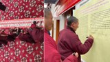 རྒྱ་ནག་གཞུང་གིས་མགོ་ལོག་བ་ཡན་དགོན་པའི་དགེ་འདུན་པ་ཚོར་ཁ་བྲལ་ལ་ངོ་རྒོལ་དང་རྒྱ་ནག་གཅིག་གྱུར་ལ་ཁས་ལེན་དགོས་པའི་ས་ཡིག་བརྒྱབ་བཅུག་བཞིན་ཡོད་འདུག