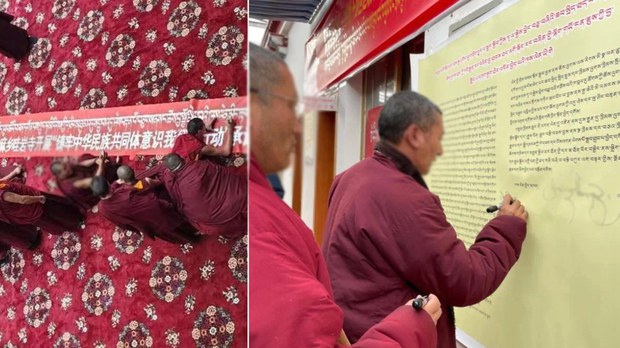 རྒྱ་ནག་གཞུང་གིས་མགོ་ལོག་བ་ཡན་དགོན་པའི་དགེ་འདུན་པ་ཚོར་ཁ་བྲལ་ལ་ངོ་རྒོལ་དང་རྒྱ་ནག་གཅིག་གྱུར་ལ་ཁས་ལེན་དགོས་པའི་ས་ཡིག་བརྒྱབ་བཅུག་བཞིན་ཡོད་འདུག རྒྱ་ནག་གཞུང་གིས་མགོ་ལོག་བ་ཡན་དགོན་པའི་དགེ་འདུན་པ་ཚོར་ཁ་བྲལ་ལ་ངོ་རྒོལ་དང་རྒྱ་ནག་གཅིག་གྱུར་ལ་ཁས་ལེན་དགོས་པའི་ས་ཡིག་བརྒྱབ་བཅུག་བཞིན་ཡོད་འདུག