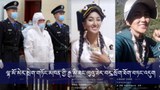 བོད་ཀྱི་རྒྱལ་རོང་བུད་མེད་ལྷ་མོ་མེར་སྲེག་གཏོང་མཁན་གྱི་རྒྱ་མི་ཐང་ལུའུ་ཟེར་བར་སྲོག་ཐོག་བཏང་འདུག