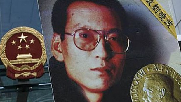 ལིའུ་ཞོ་པའོ་དང་འབྲེལ་བའི་གྱང་སྦྱར་པར་རིས་ཞིག