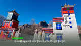 རྒྱ་ནག་གཞུང་གིས་བོད་ཀྱི་སློབ་གྲྭ་ཁག་སྒོ་བརྒྱབ་ནས་གཞི་རྩའི་ཐོབ་ཐང་རྡོག་རོལ་གཏོང་བཞིན་པ་འགྲོ་བ་མིའི་ཐོབ་ཐང་ལྟ་ཞིབ་ཚོགས་པས་ཐེར་འདོན་གནང་འདུག