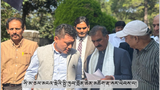 རྡ་རམ་ས་ལའི་ས་གནས་འགོ་འཛིན་གྱིས་ཧི་མ་ཅལ་མངའ་སྡེའི་སྤྱི་ཁྱབ་བློན་ཆེན་མཆོག་དང་མཇལ་འཕྲད་སྣེ་ལེན་གནང་འདུག