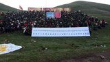 ནང་ཆེན་སྡོམ་པ་མི་དམངས་ཀྱིས་ཁོར་ཡུག་སྲུང་བའི་གདུང་འབོད་འདུ་འཛོམས་བྱེད་བཞིན་པ། ༢༠༡༤།༨།༦