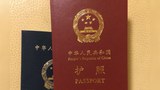 རྒྱ་ནག་གི་ཕྱིར་བསྐྱོད་ལམ་ཡིག