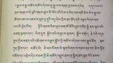 ༧གོང་ས་མཆོག་གི་ཐུགས་གསོའི་གསུང་འཕྲིན།