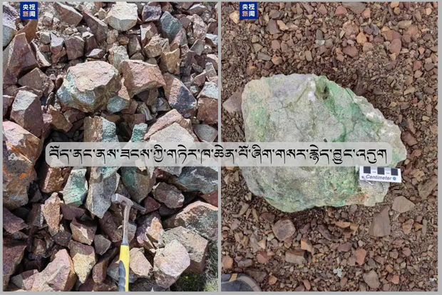 བོད་ནང་ནས་ཟངས་ཀྱི་གཏེར་ཁ་ཆེན་པོ་ཞིག་གསར་རྙེད་བྱུང་ཡོད་པ་དང་རྒྱ་ནག་གཞུང་གིས་གཏེར་ཁ་སྔོག་འདོན་གྱིས་ཁོར་ཡུག་གཏོར་སྐྱོན་ཐེབས་བཞིན་པ་ཉམས་ཞིབ་པས་གསུངས་བྱུང་།