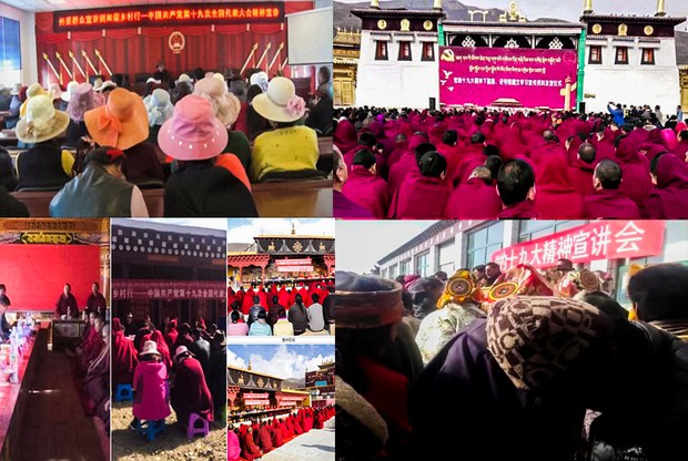 རྒྱ་ནག་གཞུང་གིས་བོད་ནང་བཙན་ཤེད་ཀྱིས་ཏང་གི་ཚོགས་ཆེན་བཅུ་དགུ་བའི་དགོངས་དོན་ཞེས་པའི་ཟབ་སྦྱོང་སྤྲོད་བཞིན་པ། ༢༠༡༧ རྒྱ་ནག་གཞུང་གིས་བོད་ནང་བཙན་ཤེད་ཀྱིས་ཏང་གི་ཚོགས་ཆེན་བཅུ་དགུ་བའི་དགོངས་དོན་ཞེས་པའི་ཟབ་སྦྱོང་སྤྲོད་བཞིན་པ། ༢༠༡༧
