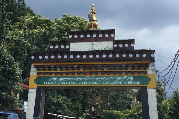 བོད་མིའི་སྒྲིག་འཛུགས་ཀྱི་ལྟེ་གནས་གངས་ཅན་སྐྱིད་གཤོངས་ཀྱི་སྒོ་ཆེན།