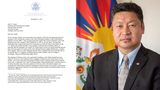 ཨ་རིའི་གྲོས་ཚོགས་ཀྱི་རྒྱ་ནག་ལས་དོན་ཚོགས་ཆུང་ནས་ཚོང་ལས་ཁང་Thermo Fisher Scientificལ་དོགས་འདྲི་བྱས་པར། བོད་མིའི་སྒྲིག་འཛུགས་ཀྱིས་དགའ་བསུ་ཞུས་པ།