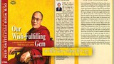 ༧གོང་ས་མཆོག་གི་མཛད་འཕྲིན་ཕྱོགས་བསྡུས་ཀྱི་དཔེ་དེབ་ང་ཚོའི་ཡིད་བཞིན་ནོར་བུ་འདོན་སྤེལ་གནང་འདུག