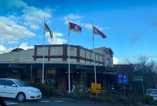 ༧གོང་ས་མཆོག་གི་འཁྲུངས་སྐར་ཆེད་བོད་ཀྱི་རྒྱལ་དར་བསྒྲེངས་འཛུགས་དང་སྤྱི་སྤྱོད་རླངས་འཁོར་ཐོག་འཚམས་འདྲིའི་སྦྱར་བྱང་སྤེལ་འདུག ༧གོང་ས་མཆོག་གི་འཁྲུངས་སྐར་ཆེད་བོད་ཀྱི་རྒྱལ་དར་བསྒྲེངས་འཛུགས་དང་སྤྱི་སྤྱོད་རླངས་འཁོར་ཐོག་འཚམས་འདྲིའི་སྦྱར་བྱང་སྤེལ་འདུག