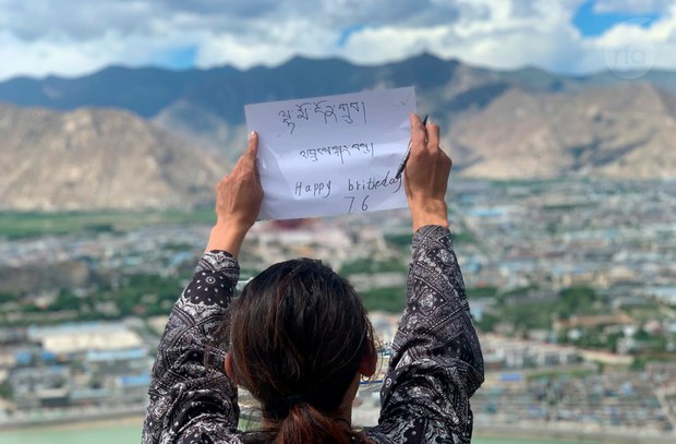 བོད་ནང་གི་བོད་མི་ཚོས་བཙན་གནོན་དང་དམ་དྲགས་འོག་ནས་༸གོང་ས་མཆོག་གི་འཁྲུངས་སྐར་མངོན་ལྐོག་གཉིས་ནས་སྲུང་བརྩི་བྱས་སོང་། བོད་ནང་གི་བོད་མི་ཚོས་བཙན་གནོན་དང་དམ་དྲགས་འོག་ནས་༸གོང་ས་མཆོག་གི་འཁྲུངས་སྐར་མངོན་ལྐོག་གཉིས་ནས་སྲུང་བརྩི་བྱས་སོང་།