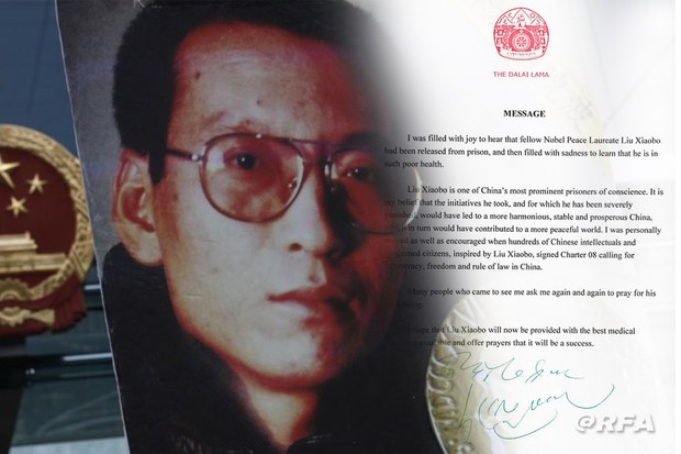 ལེའུ་ཞོ་པའོ་དང་༧གོང་ས་མཆོག་གི་གསུངས་འཕྲིན།