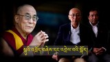 ༧གོང་ས་མཆོག་གི་༧ཞབས་པུས་དྭངས་སྐྱེད་ཧ་ཅང་ཡག་པོ་བྱུང་སྟེ་སྙུང་ཟུག་ཆུང་ལ་ཞབས་གོམ་བསྐྱོན་ཐུབ་ཀྱི་ཡོད་པ།