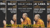 གོ་ལའི་ཁོར་ཡུག་སྲུང་སྐྱོབ་ཐད་ཀྱི་ཕྱག་དེབ་གསར་པ།