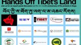 བོད་ཀྱི་ས་ཐོག་ཏུ་ལག་པ་མ་འཆང་རོགས་ཞེས་བའི་ལས་འགུལ་སྤེལ་བཞིན་འདུག