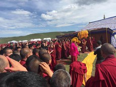 བསང་ཆུ་རྫོང་ཁོངས་རྒན་གྱའི་བཀྲ་ཤིས་བདེ་འཛོམས་ཐང་