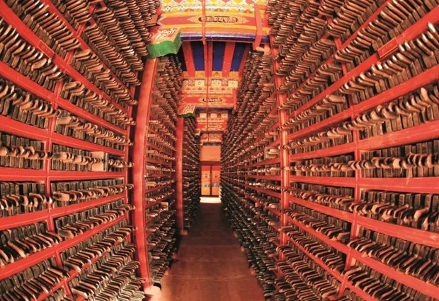 སྡེ་དགེའི་པར་ཁང་འཛམ་གླིང་དྲན་ཤེས་རྣམ་གྲངས་ཀྱི་ཨེ་ཤེ་ཡ་དང་ཞི་བདེ་རྒྱ་མཚོ་ཆེན་མོའི་ས་ཁུལ་གྱི་མིང་ཐོར་ཚུད་འདུག