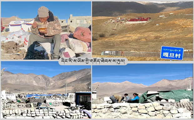 བོད་ནང་གི་ས་ཡོམ་དང་འབྲེལ་དྲྭ་ཐོག་གནས་ཚུལ་སྤེལ་མཁན་ ༢༡ ལ་ཞིབ་དཔྱོད་དང་ཉེས་ཆད་བཅད་འདུག བོད་ནང་གི་ས་ཡོམ་དང་འབྲེལ་དྲྭ་ཐོག་གནས་ཚུལ་སྤེལ་མཁན་ ༢༡ ལ་ཞིབ་དཔྱོད་དང་ཉེས་ཆད་བཅད་འདུག
