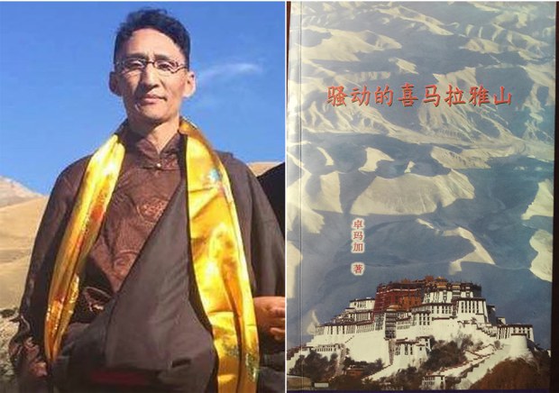 སྒྲོལ་མ་སྐྱབས་དང་ལྷིང་འཇགས་མེད་པའི་ཧི་མ་ལ་ཡའི་མདུན་ཤོག