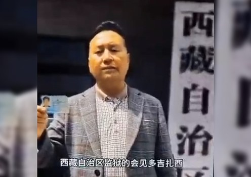 རྡོ་རྗེ་ཚེ་བརྟན་གྱིས་གསལ་བཤད་བྱེད་བཞིན་པ། ༢༠༢༥།༤།༡༩