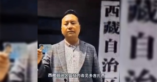རྡོ་རྗེ་བཀྲིས་ཀྱིས་བཙོན་ཁང་དུ་སྒྲིག་འགལ་བྱས་ཚུལ་ལ་བསྙད་དེ་ཁོང་གི་ནང་མི་དང་ཐུག་འཕྲད་བྱེད་བཅུག་མི་འདུག