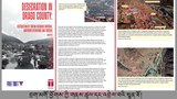རྒྱ་ནག་གཞུང་གིས་བྲག་མགོ་རྫོང་གི་སྟོན་པའི་སྐུ་བརྙན་གཏོར་བ་སོགས་ཀྱི་ཐད་བོད་དོན་ཚོགས་པ་གཉིས་ཀྱིས་སྙན་ཐོ་བཏོན་འདུག