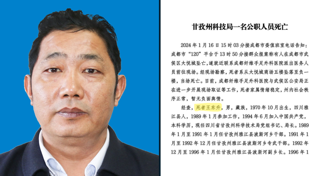 བྲག་མགོ་རྫོང་དུ་ལྷ་སྐུ་དང་སློབ་གྲྭ་གཏོར་བཤིག་གཏོང་མཁན་ཝང་ཏུང་ཧྲིན་འདས་གྲོངས་སུ་ཕྱིན་ཡོད་འདུག བྲག་མགོ་རྫོང་དུ་ལྷ་སྐུ་དང་སློབ་གྲྭ་གཏོར་བཤིག་གཏོང་མཁན་ཝང་ཏུང་ཧྲིན་འདས་གྲོངས་སུ་ཕྱིན་ཡོད་འདུག