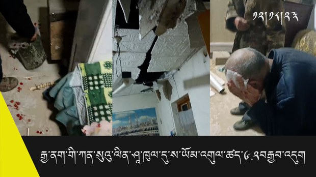 རྒྱ་ནག་གི་ཀན་སུའུ་ལིན་ཤཱ་ཁུལ་དུ་ས་ཡོམ་འགུལ་ཚད་༦.༢བརྒྱབ་འདུག