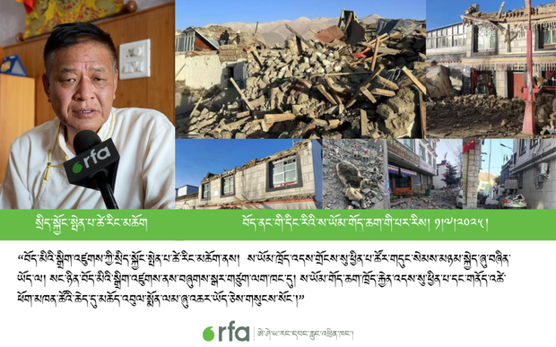བོད་མིའི་སྒྲིག་འཛུགས་གཙོས་བོད་ཕྱི་ནང་གཉིས་ཀྱི་བོད་མི་ཚོས་བོད་ནང་གི་དིང་རིའི་ས་ཡོམ་ལ་གདུང་སེམས་མཉམ་སྐྱེད་གནང་གི་འདུག
