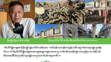 བོད་མིའི་སྒྲིག་འཛུགས་གཙོས་བོད་ཕྱི་ནང་གཉིས་ཀྱི་བོད་མི་ཚོས་བོད་ནང་གི་དིང་རིའི་ས་ཡོམ་ལ་གདུང་སེམས་མཉམ་སྐྱེད་གནང་གི་འདུག