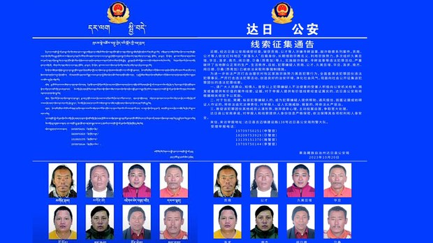 རྒྱ་ནག་གཞུང་གིས་མགོ་ལོག་དར་ལག་རྫོང་གི་བོད་མི་བརྒྱད་འཛིན་བཟུང་བཙོན་འཇུག་བྱས་ཡོད་པ། རྒྱ་ནག་གཞུང་གིས་མགོ་ལོག་དར་ལག་རྫོང་གི་བོད་མི་བརྒྱད་འཛིན་བཟུང་བཙོན་འཇུག་བྱས་ཡོད་པ།