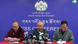 དབུས་འོས་བསྡུ་ལས་ཁུངས་ནས་སྲིད་སྐྱོང་དང་སྤྱི་འཐུས་ཀྱི་དངོས་གཞིའི་འོས་དམིཊ་གསལ་བསྒྲཊ་གནང་སྐབས། ༢༠༡༦།༢།༣
