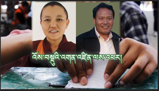 ༢༠༢༡ལོའི་འོས་བསྡུའི་ཆེད་འགན་འཛིན་ལས་འཕར་གཉིས་བསྐོ་གཞག ༢༠༢༡ལོའི་འོས་བསྡུའི་ཆེད་འགན་འཛིན་ལས་འཕར་གཉིས་བསྐོ་གཞག